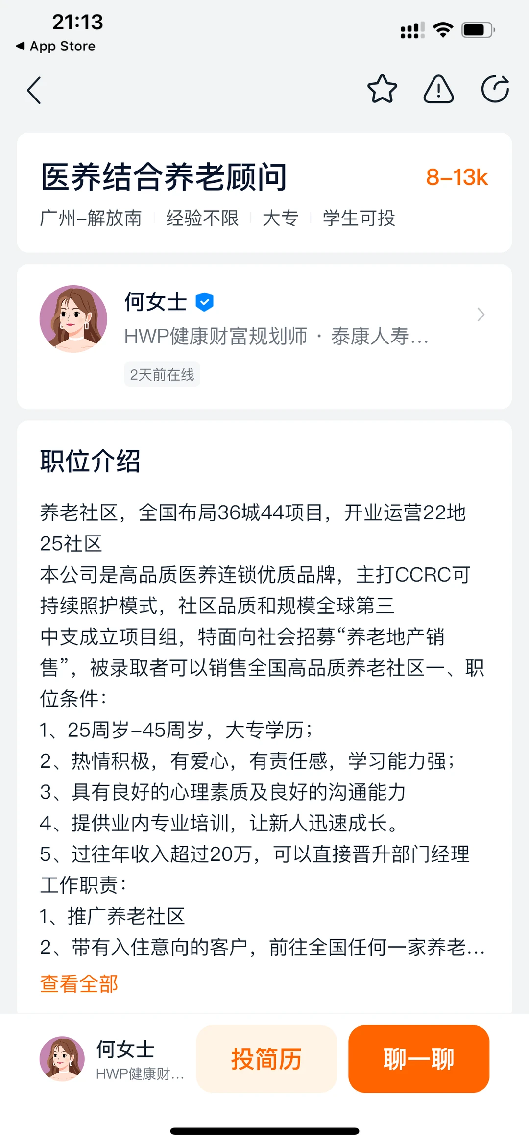 学好健康管理都能做些什么工作？