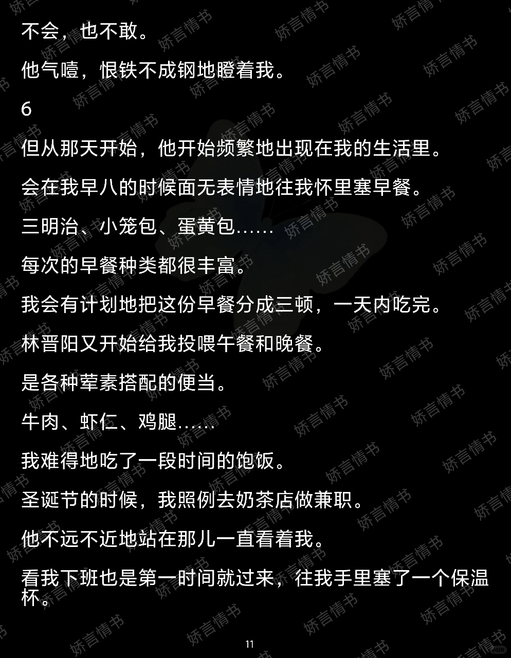 我冤枉你就不信！