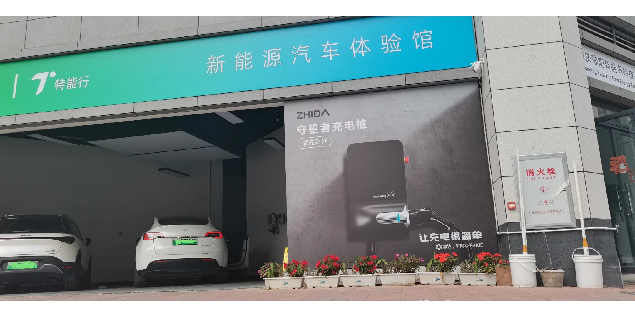 新能源抠门用车日记|一个月50元电费