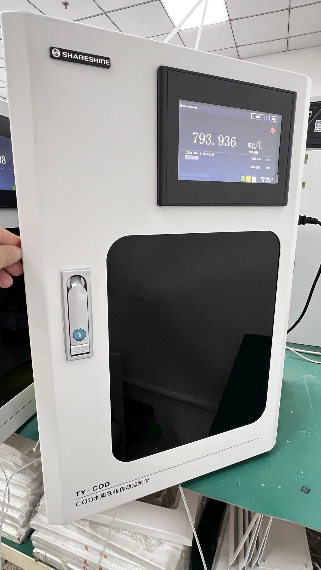 环保在线监测设备