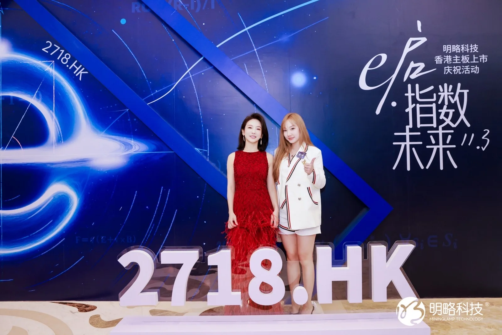 明略科技 港股最?发售 是我搬砖的明星公司