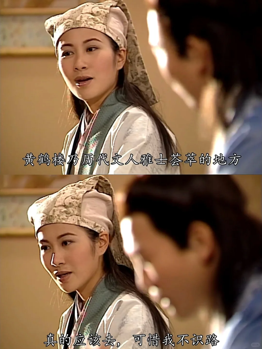 爱情里不被爱的才是“小三”？