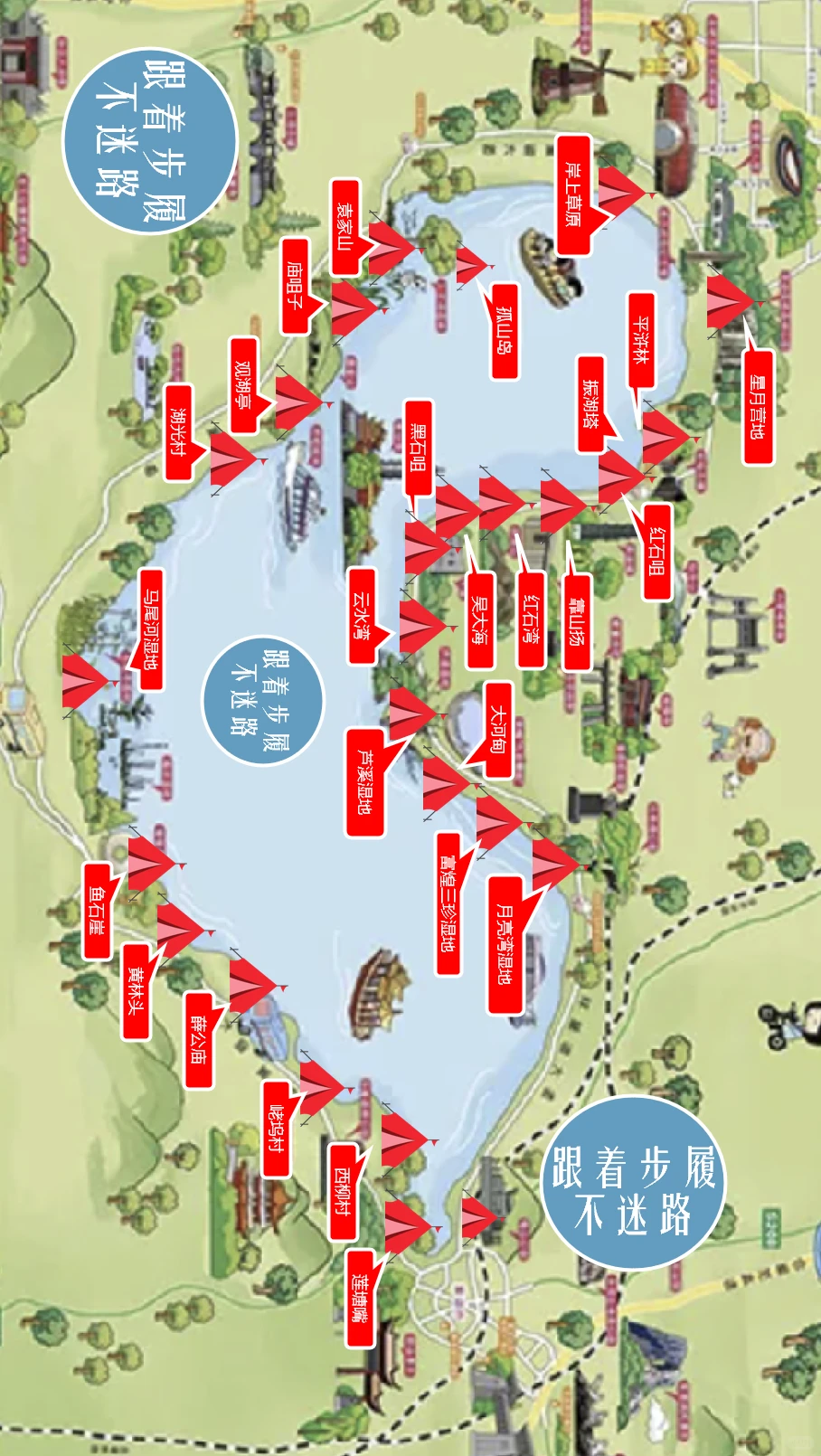 假日躺“营”计划发布丨环巢湖免费露营地图