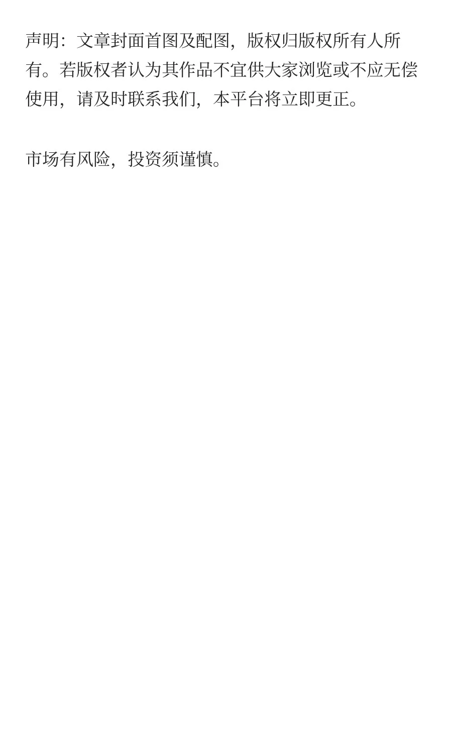 重磅！2025 民营企业 500 强榜单揭晓