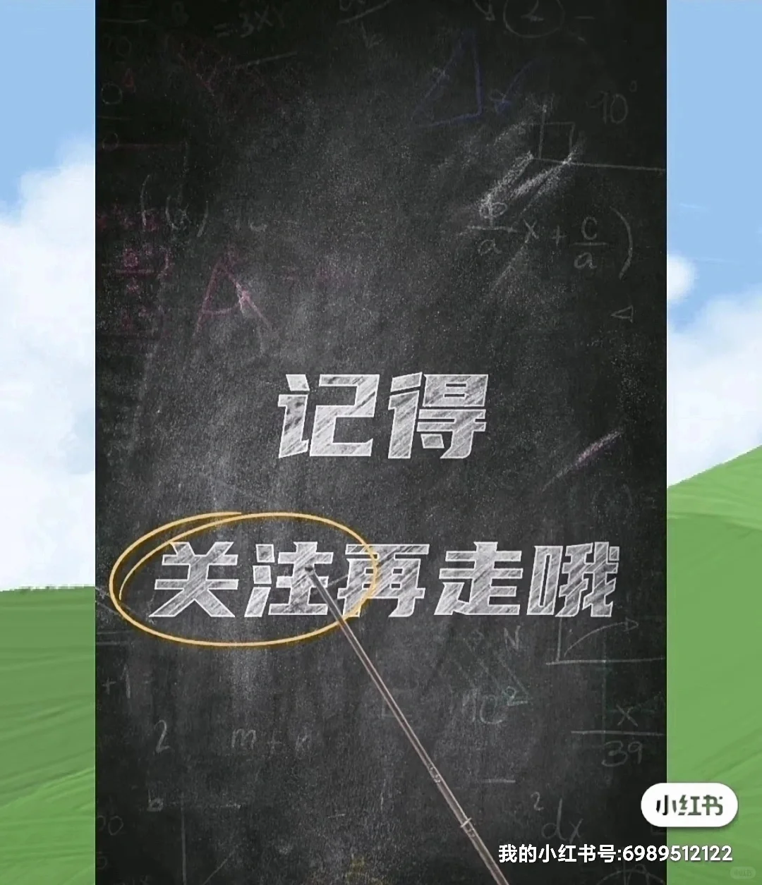 2024年春节高速免费政策调整，方便大家出行