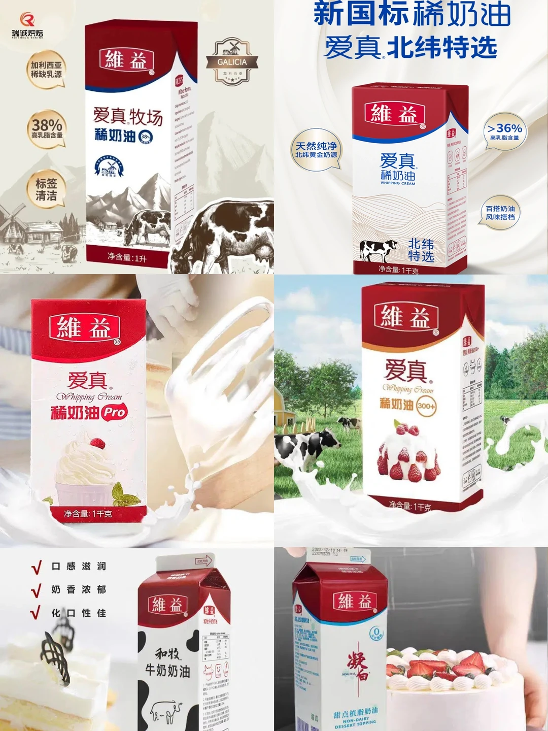 原料供应选对 利润直接翻倍