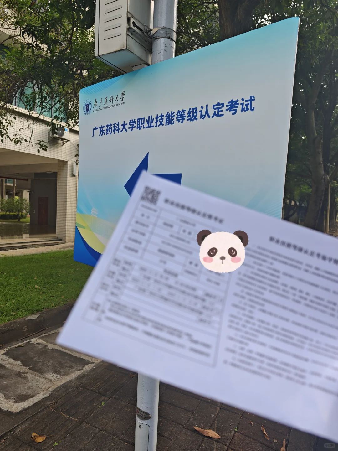 来考健康管理师啦