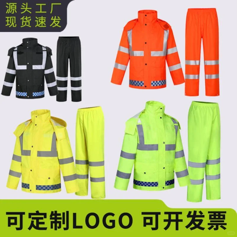 交通户外执勤300D牛津布荧光绿环卫园林