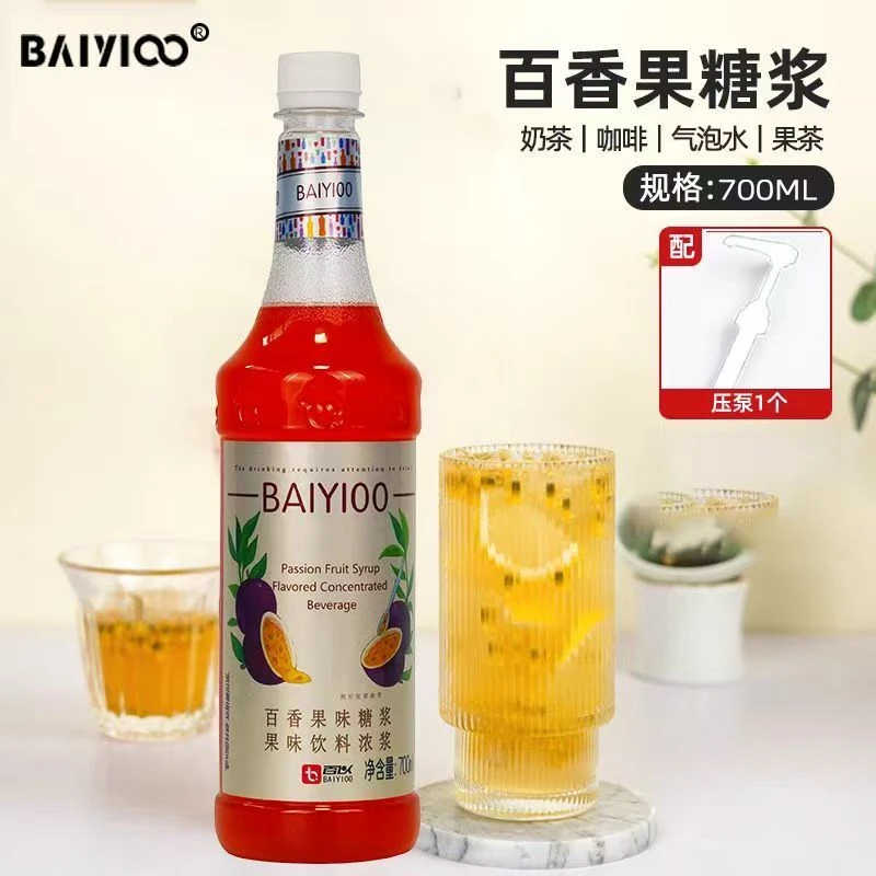 糖浆专业供应商