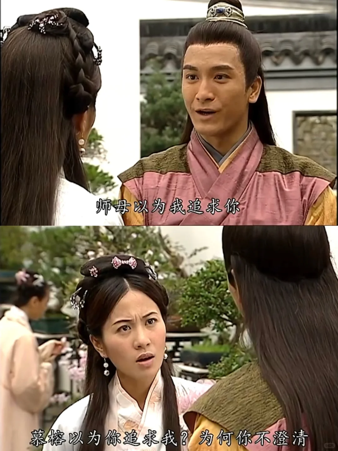 爱情里不被爱的才是“小三”？