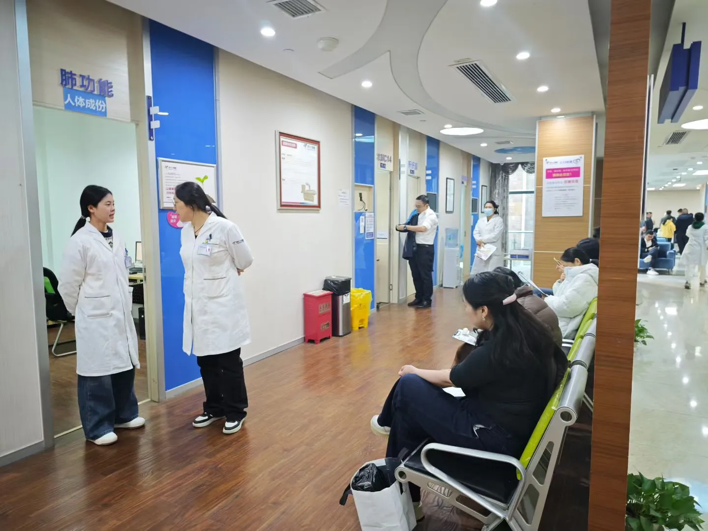 保险服务＋健康管理