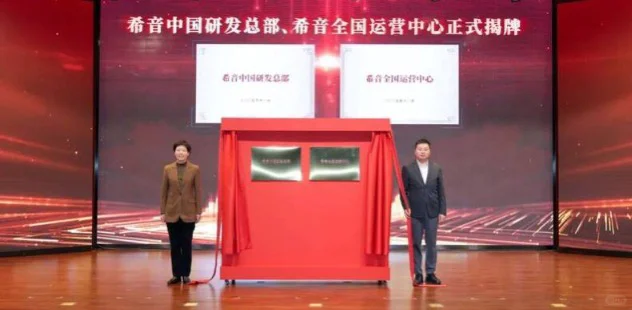 双中心落子南京：企业的“回归”与上市布局