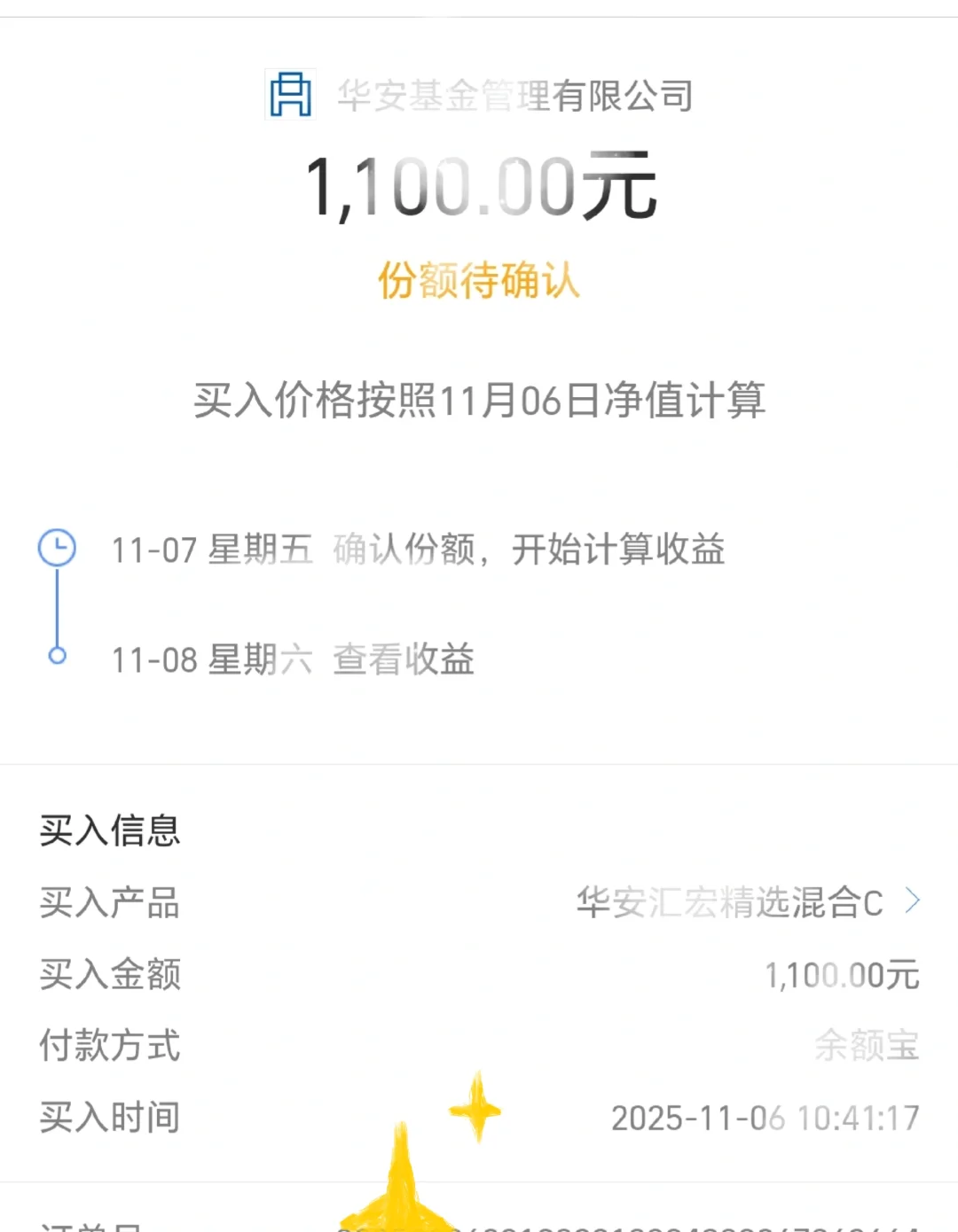 电子 通信 为啥突然这么香？?