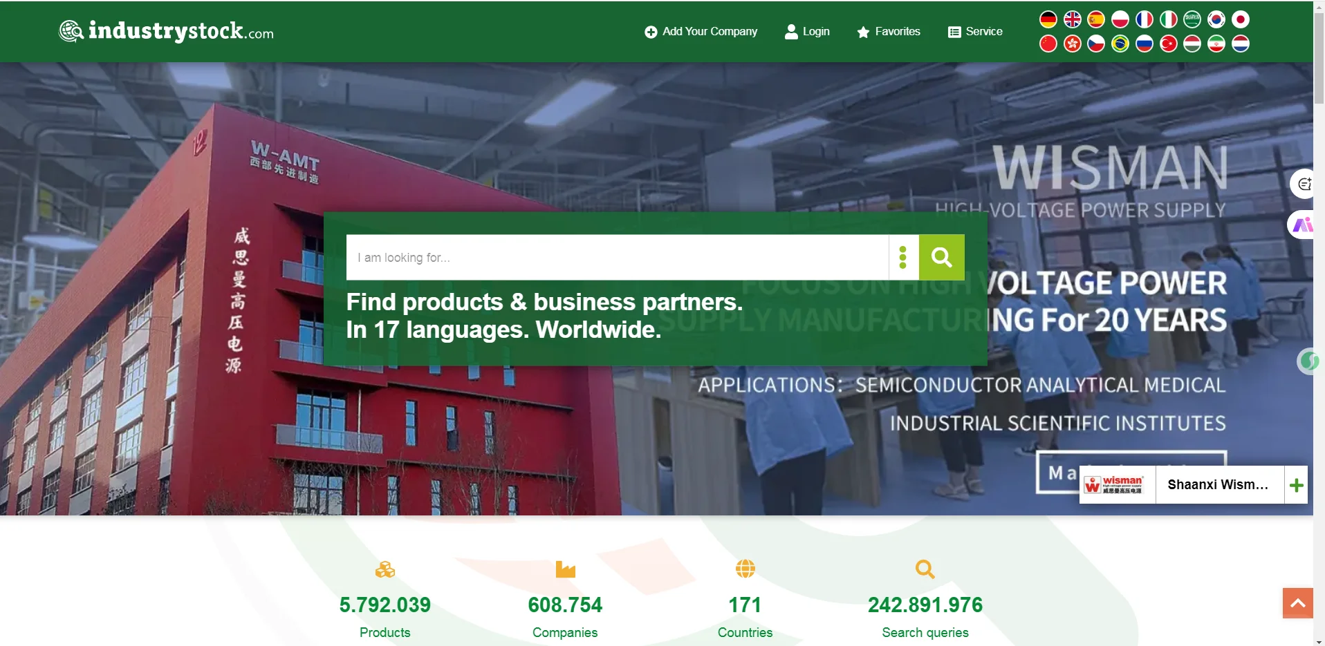 为什么说机加工一定要入驻这个德国平台