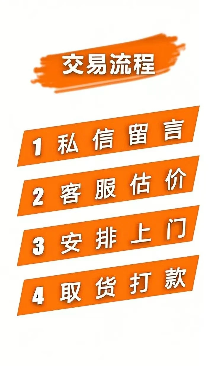 碎屏电视机别扔了，高价回收1000+现金结款