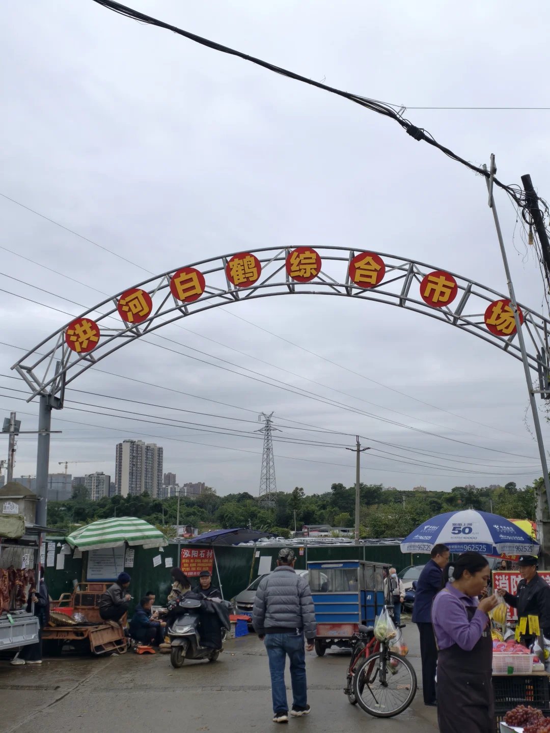 成都品类齐全，物美价廉的菜市场