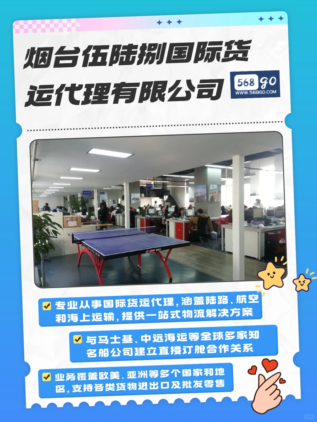 一天认识一个出海俄罗斯企业：伍陆捌