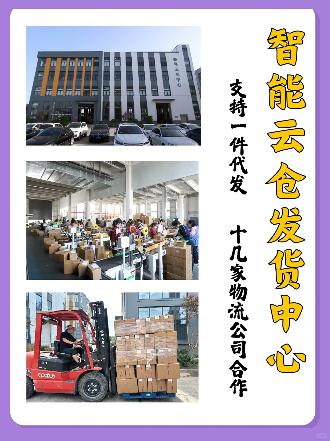 做大健康食品代加工的老板看过来