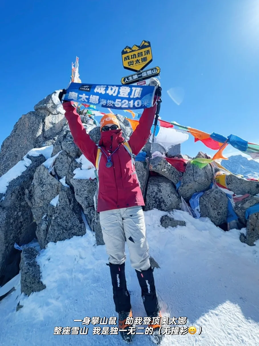 年度最爱的户外三件套 Patagonia➕攀山鼠