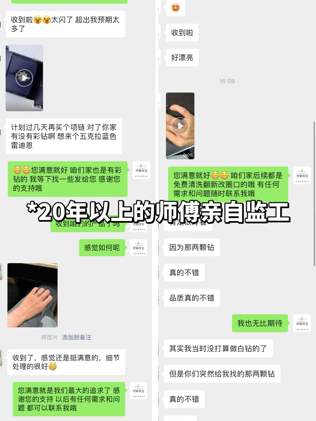 灵澈珠宝：20年上市企业背书，把环保与偏爱藏