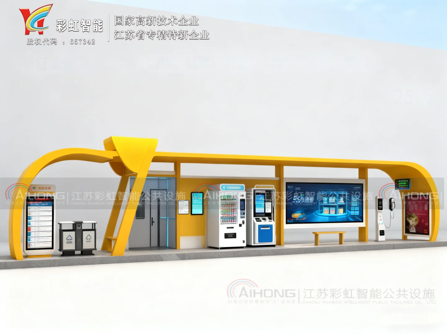 源头厂家直供！助力城市交通绿色发展