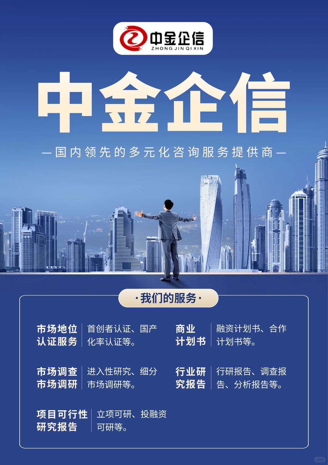 用户真金白银的选择：占有率证明会说话！