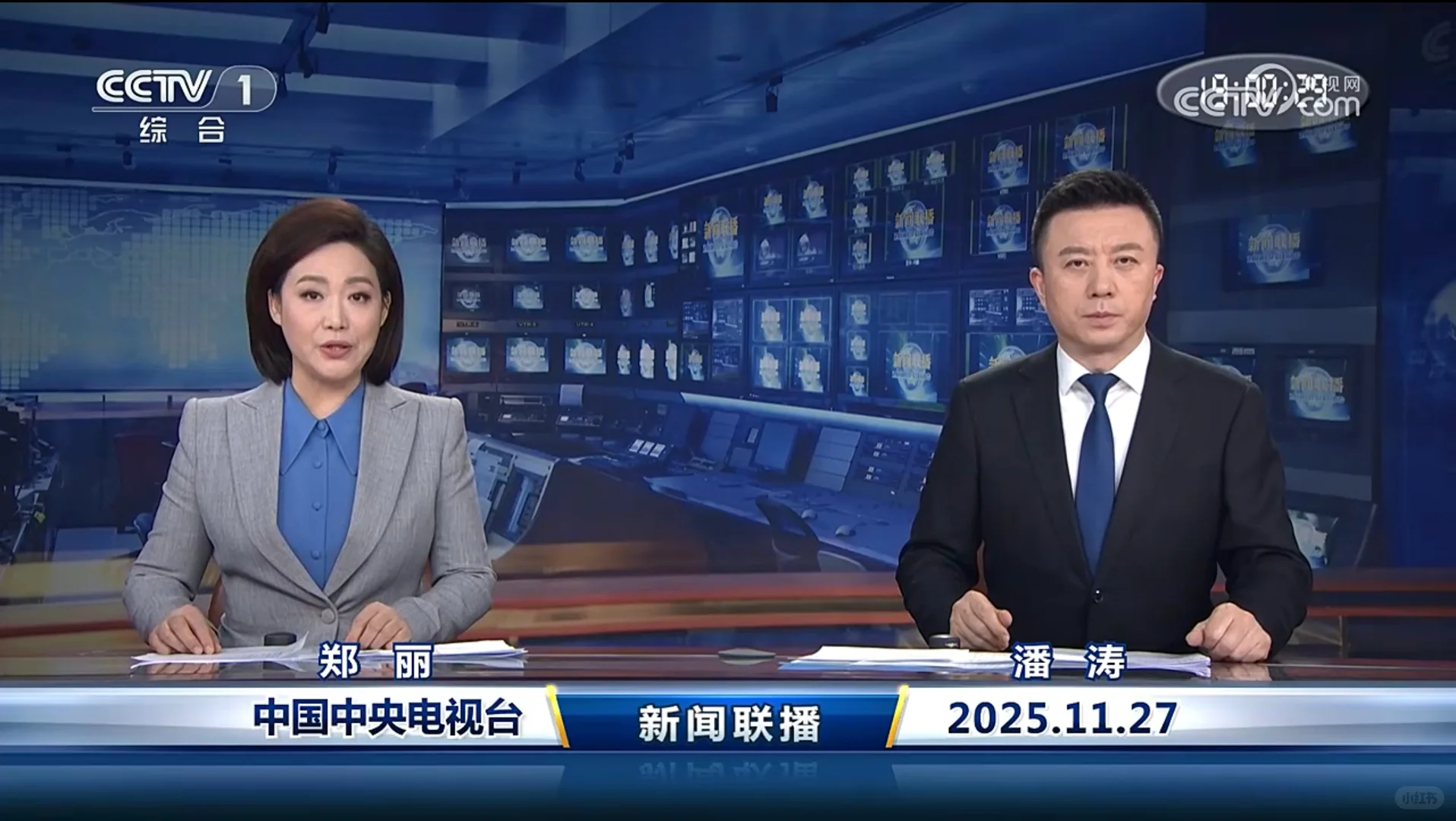 ?11.27新闻重点内容|央妈送商机