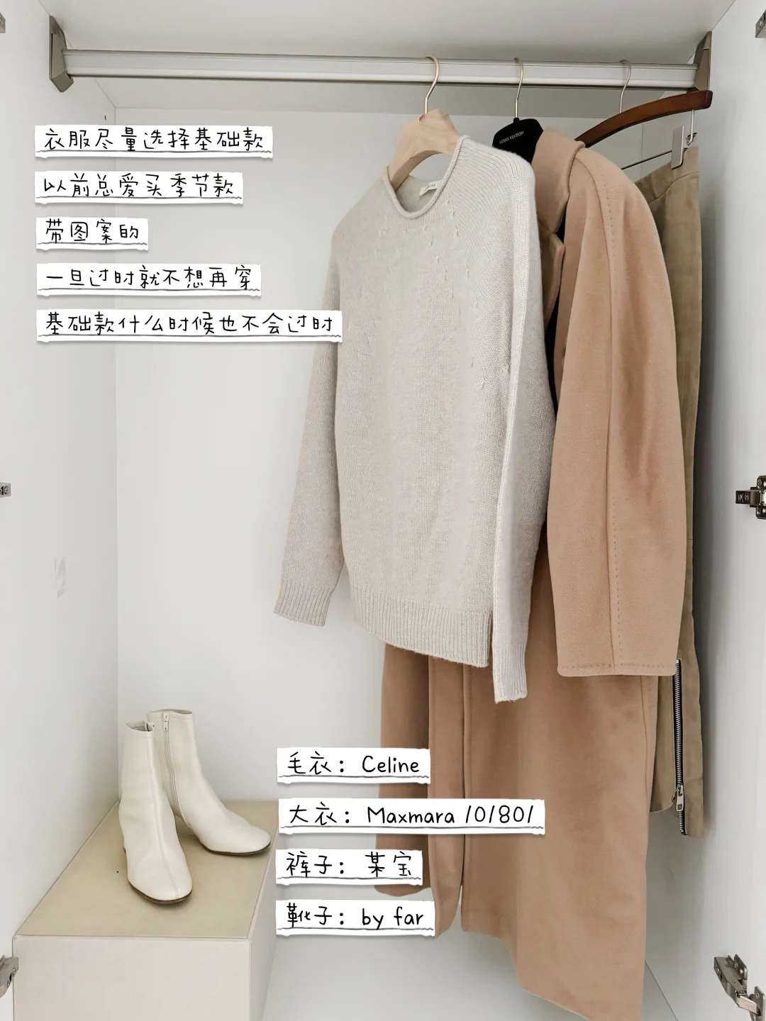 断舍离前先做到：不要把家当仓库