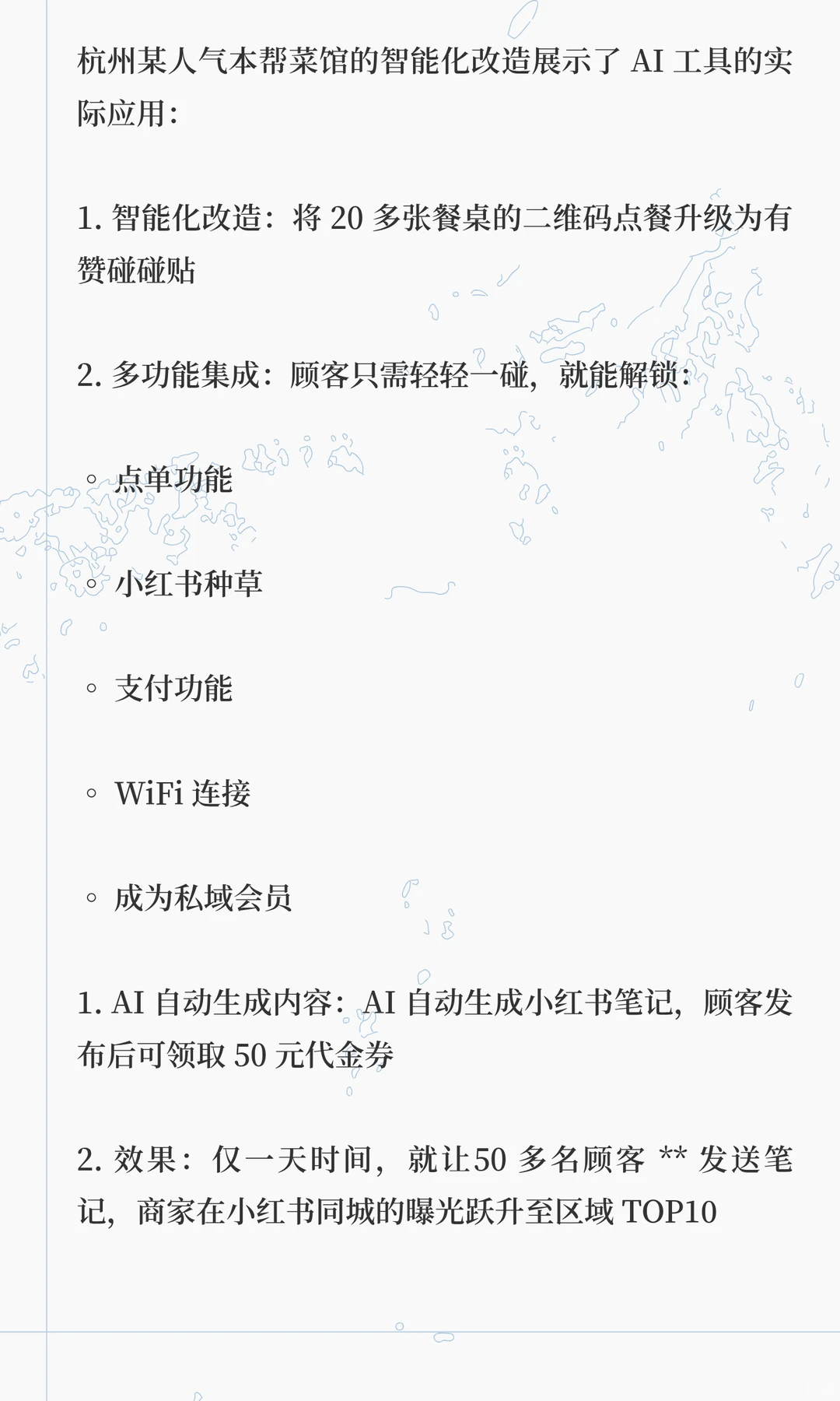 下沉市场未来餐饮营销必火的 3 个方向