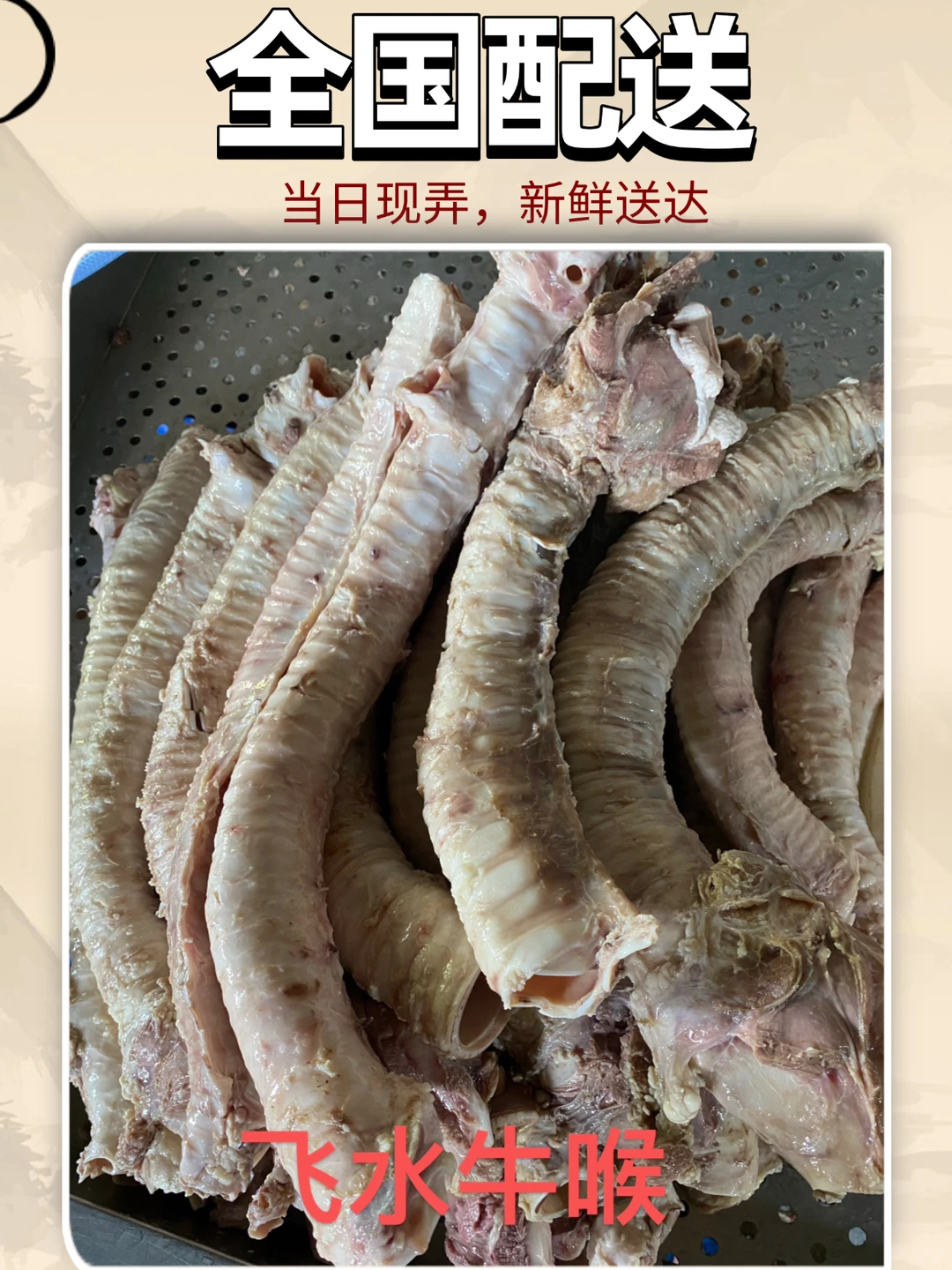 开店摆摊闭眼入的好货源，优质牛杂源头供应