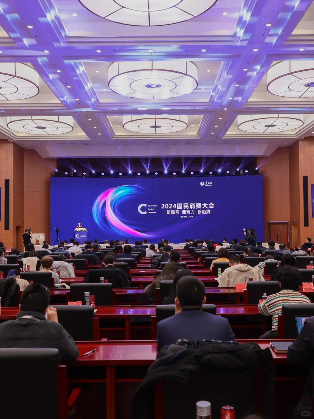 花西子入选2024国民消费·国货潮品创新案例