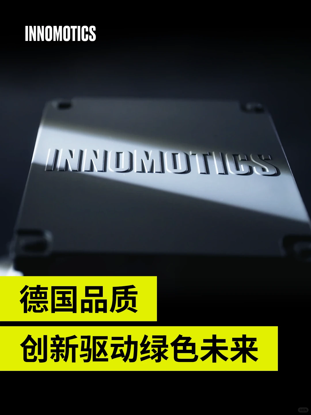 IE5电机，工业传动的能效天花板