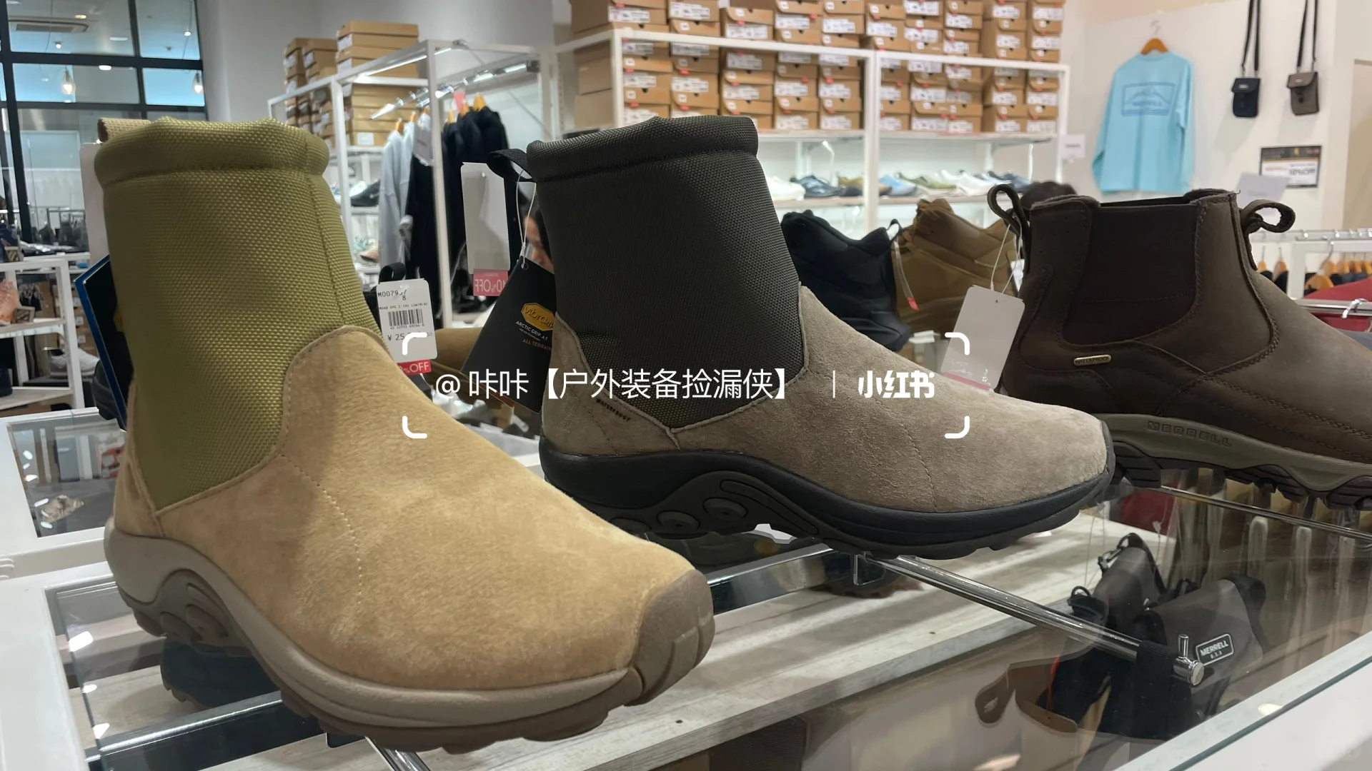 ✨【日版Merrell黑五探店开箱】
