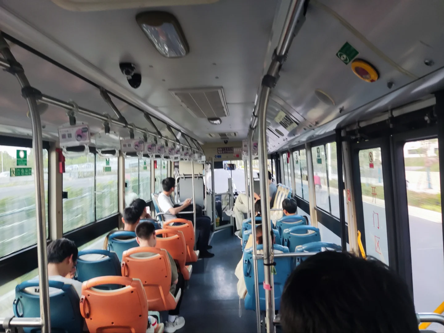 低碳生活，公交出行