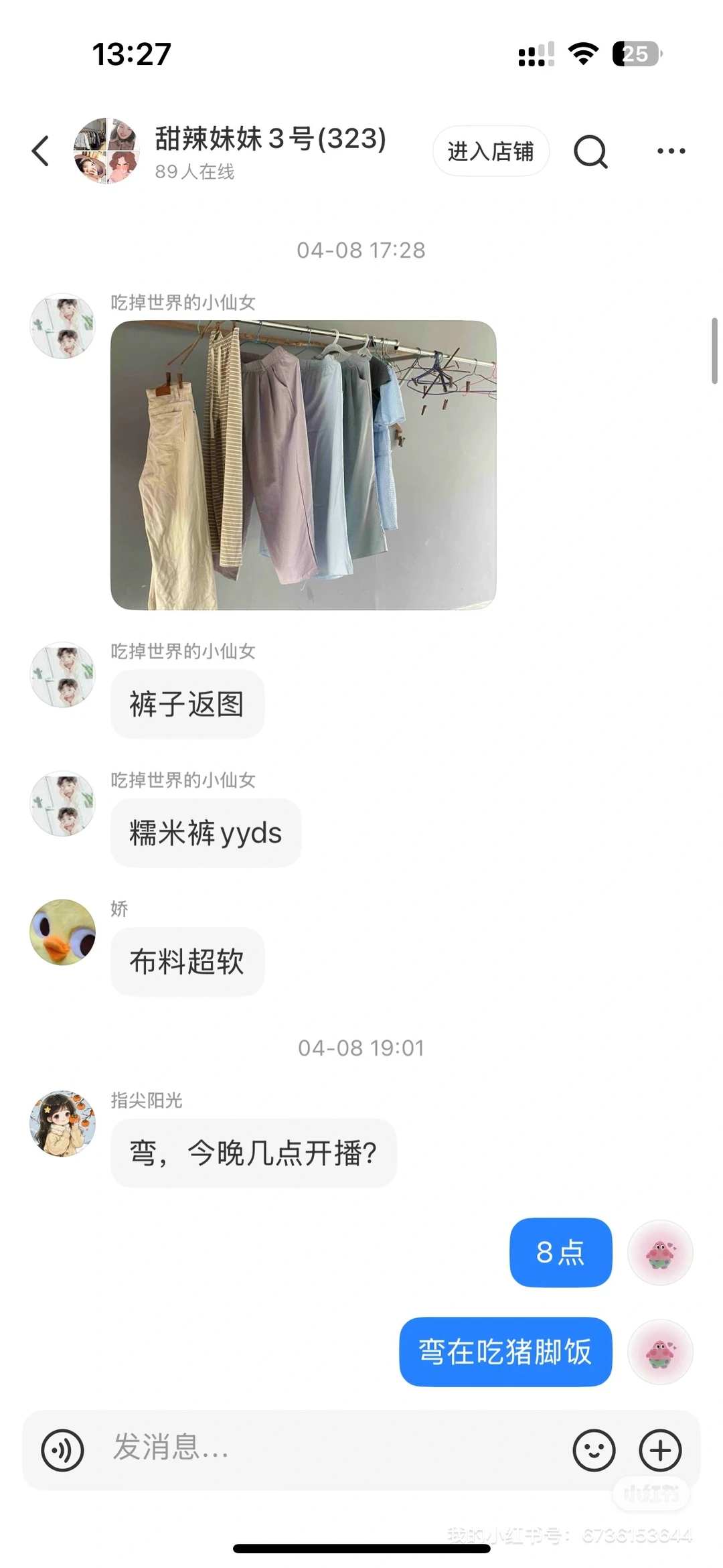 9块钱的单品真的是美呆了！！！