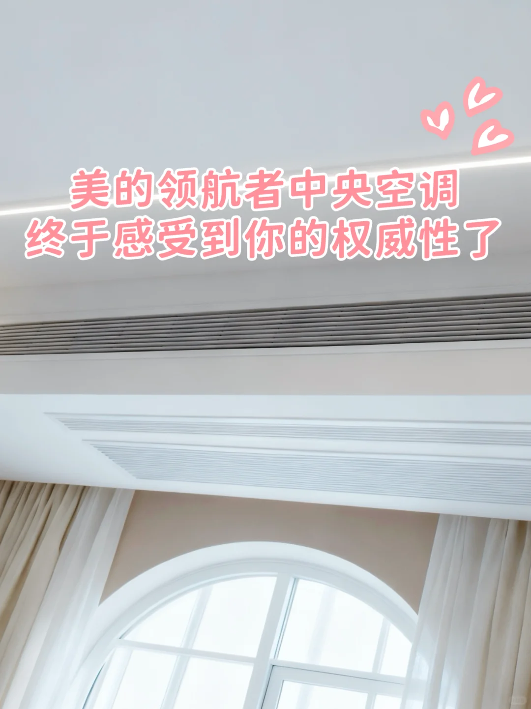 美的中央空调和售后一绝！背后必有高人指点