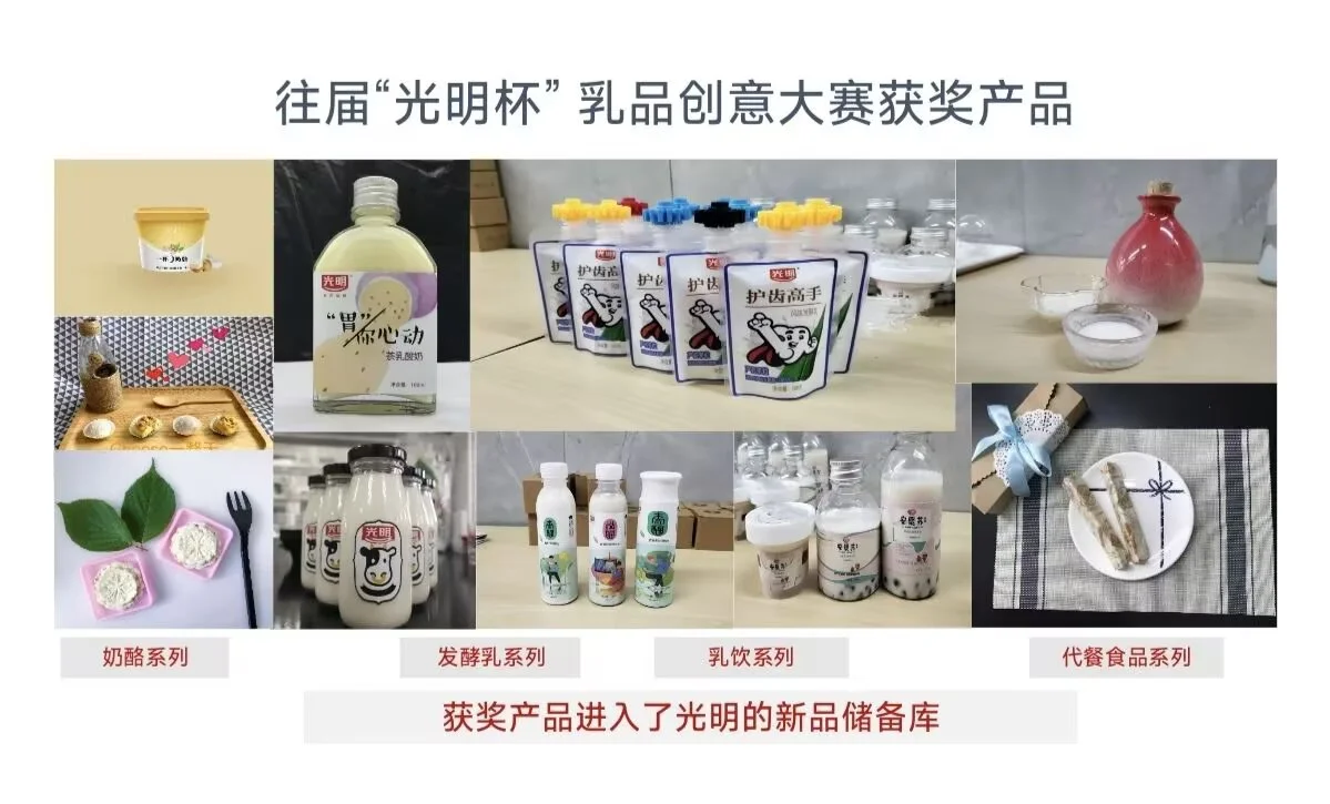 第七届“光明杯”决赛即将开启