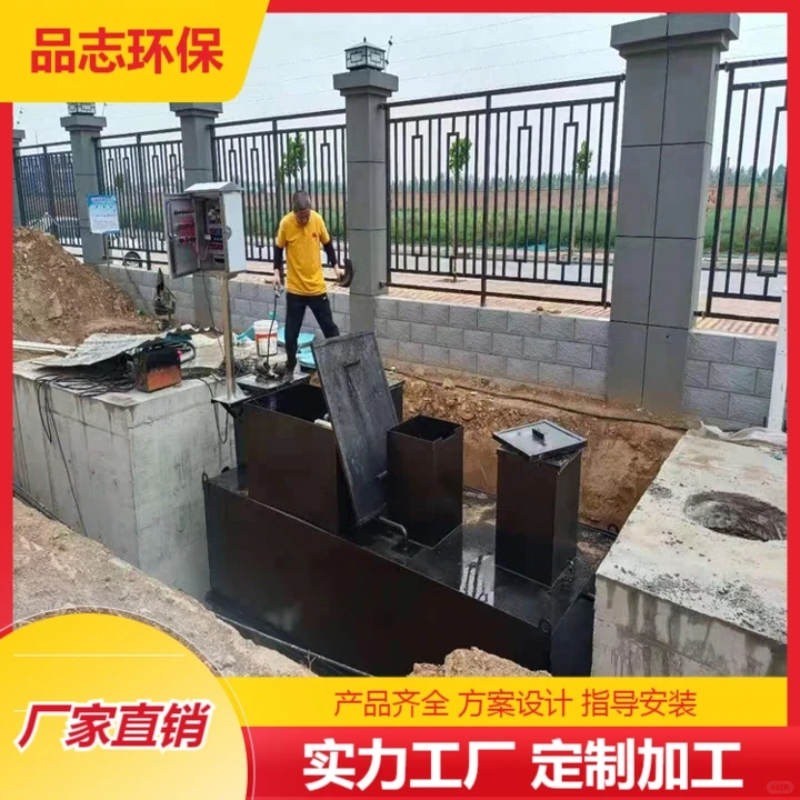 杭州自动化污水处理装置