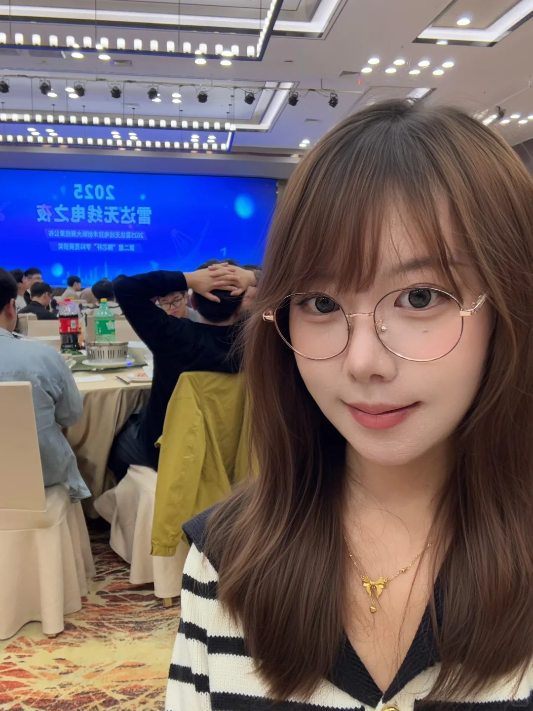 左滑！带你参加雷达无线电之夜?