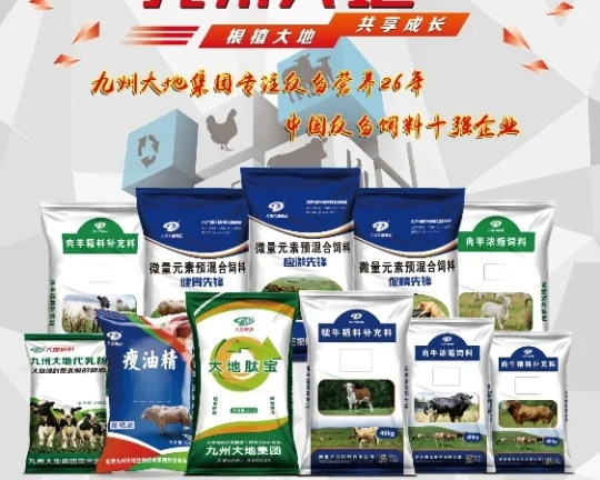 牛羊驴马饲料✨