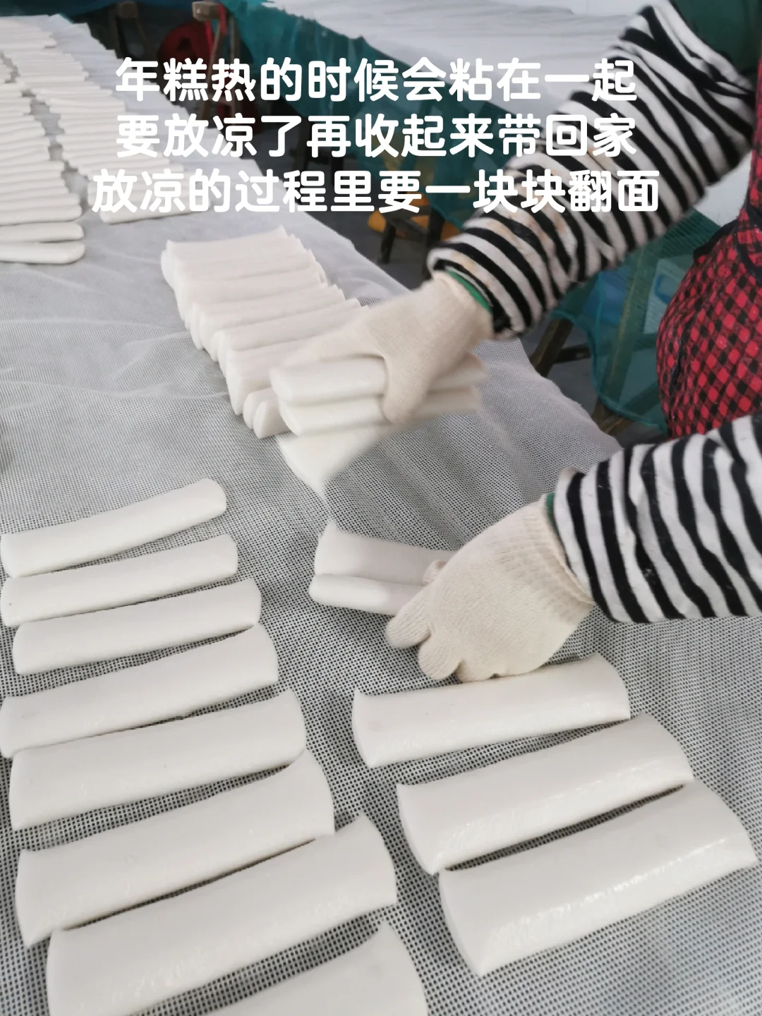 城里来的游客把小作坊年糕厂干成流水线了