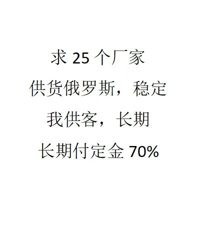 外贸出口，需要中国制造
