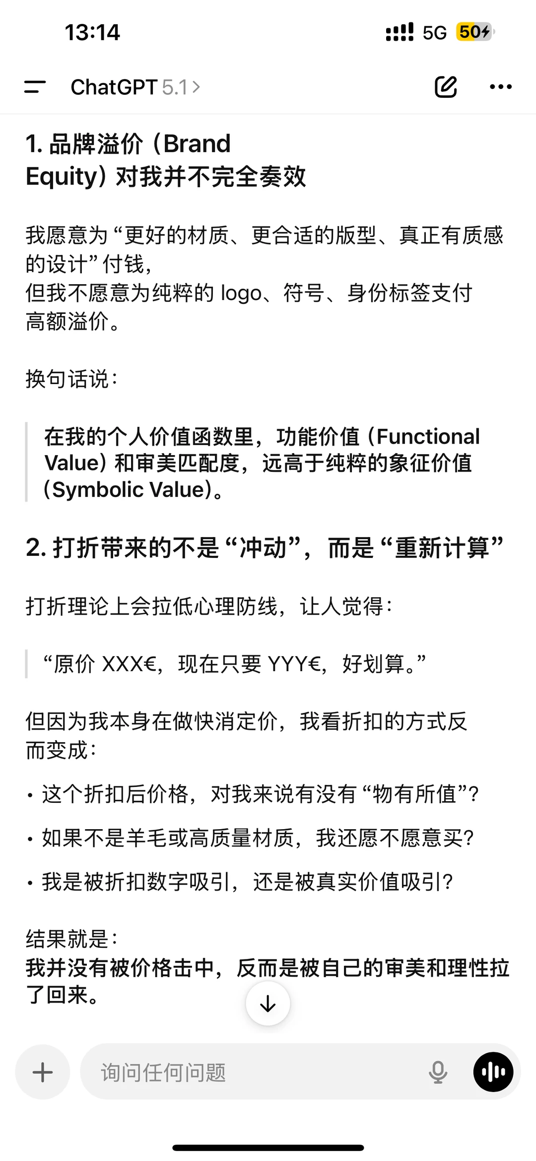 逛巴黎河谷打折村逛出上班开会的感觉