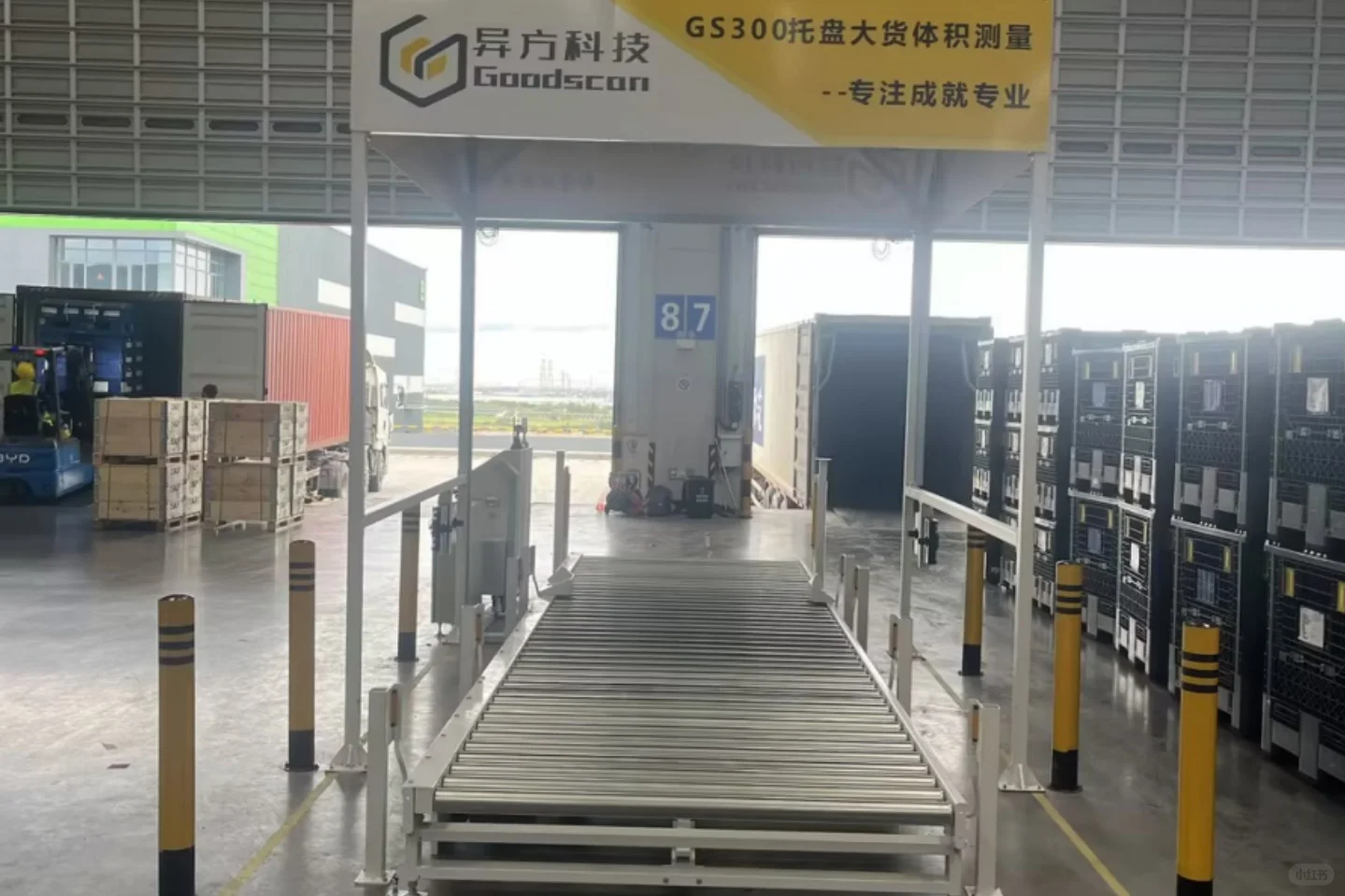 托盘体积测量 异方科技GS300性能颠覆传统