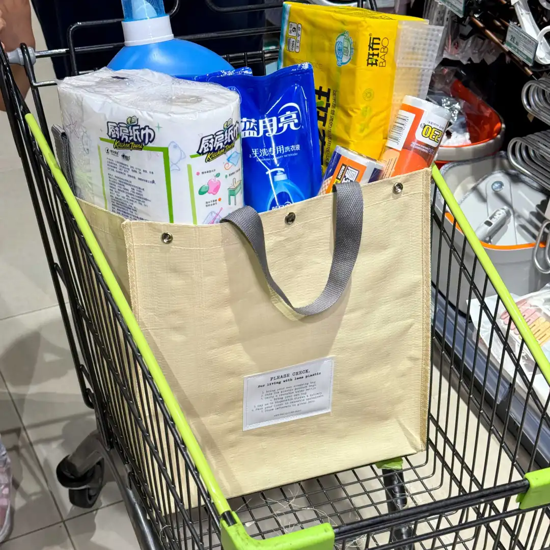 大容量超市购物袋环保编织防水简约组合居家