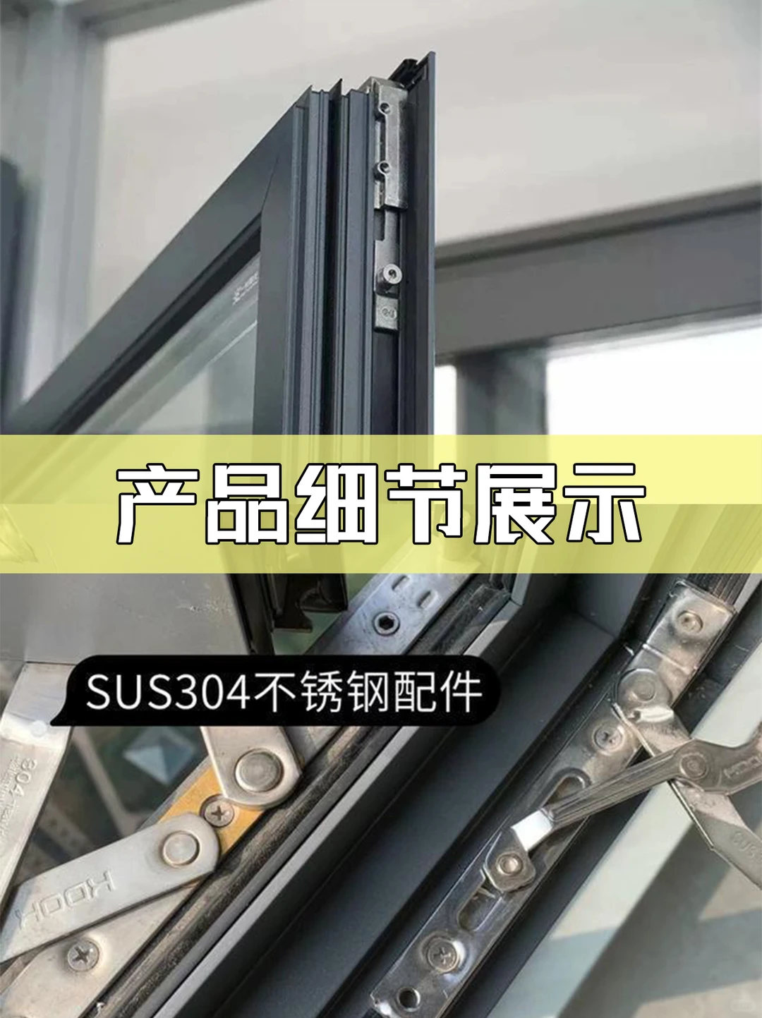 中国这家门窗工厂直销澳洲|??