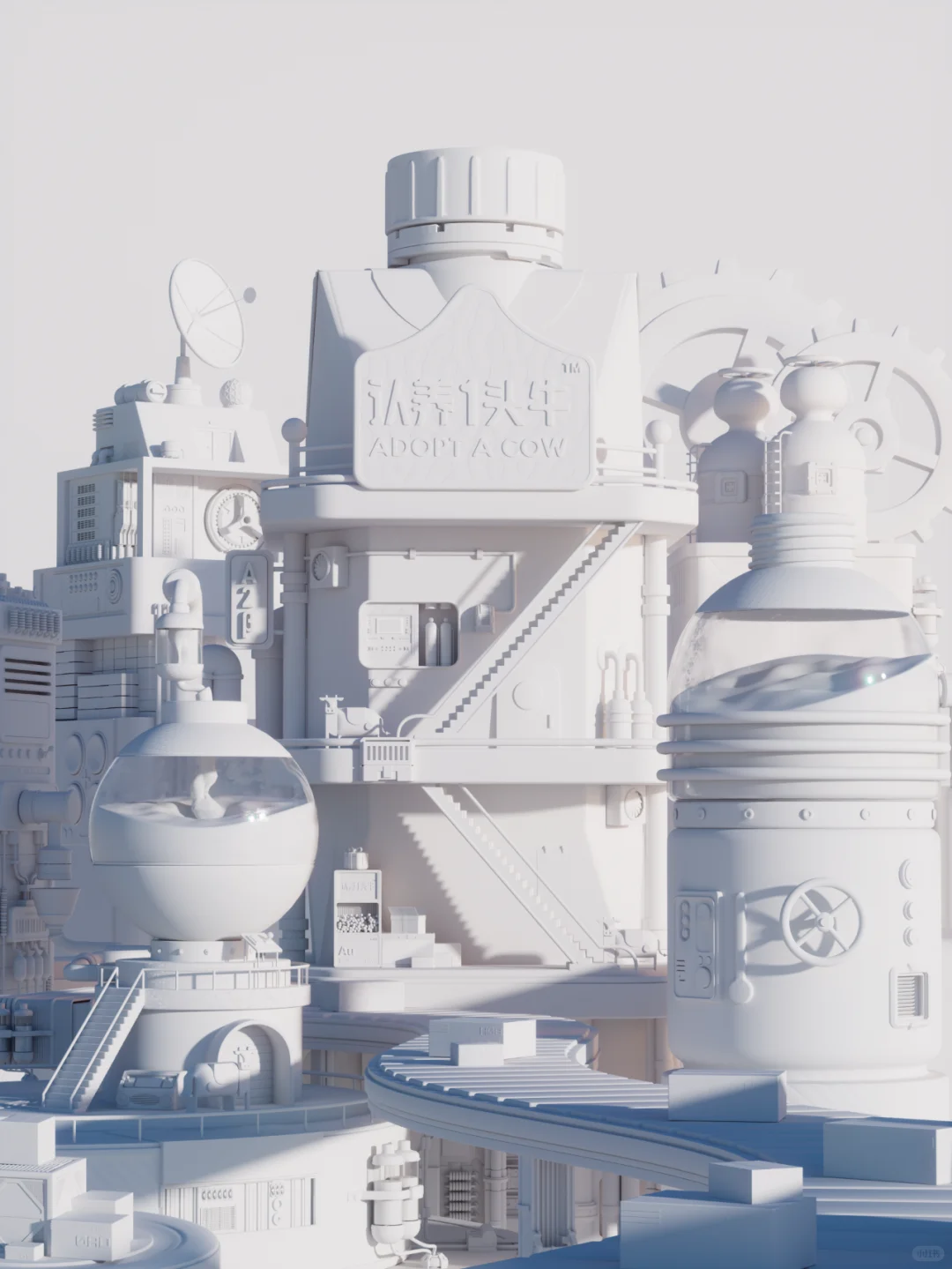 认养一头牛【奇幻的加工厂】