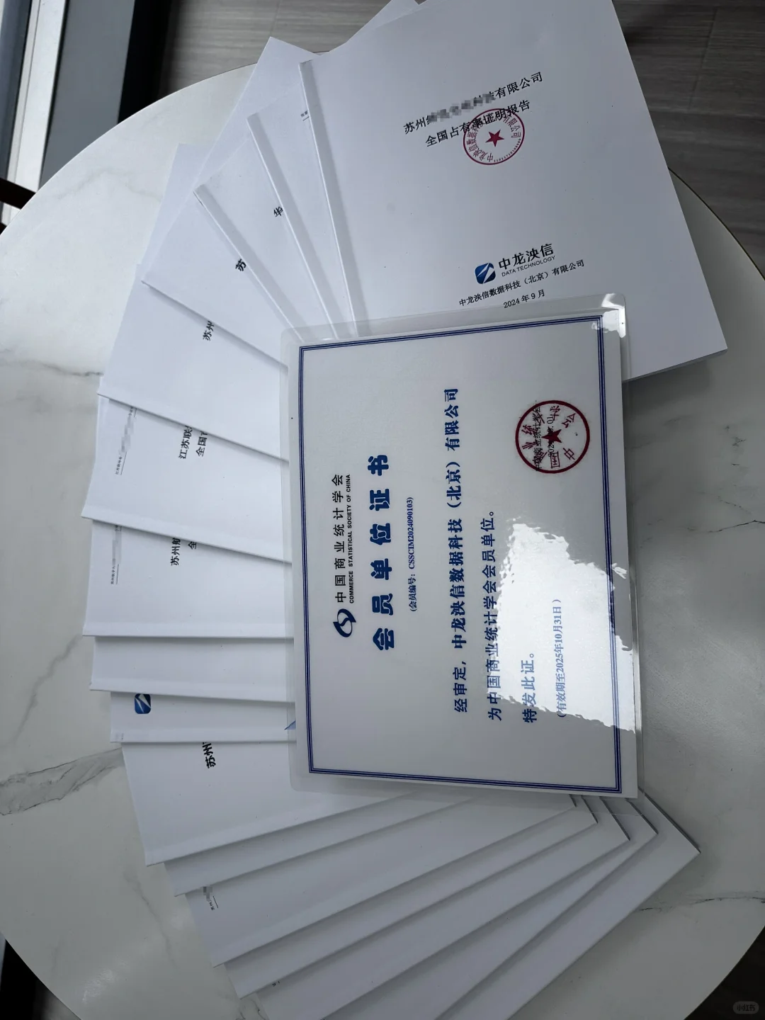 市场占有率公式??江苏第二批专精特新市场