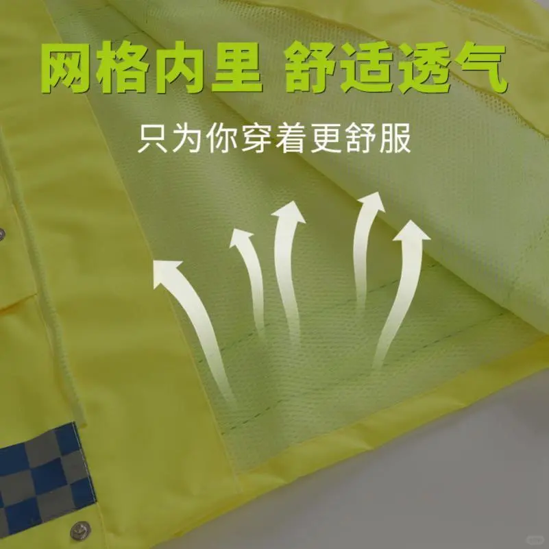 交通户外执勤300D牛津布荧光绿环卫园林