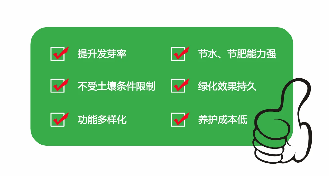 生态修复剂 土壤生态修复必备神器